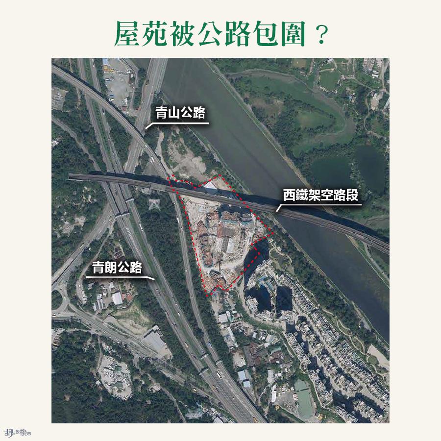 山水盈被公路包圍