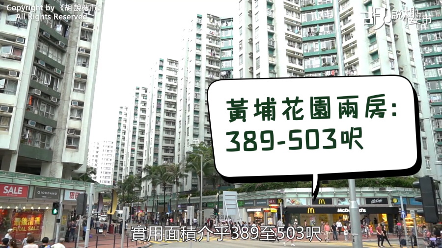 兩房實用面積介乎389至503呎