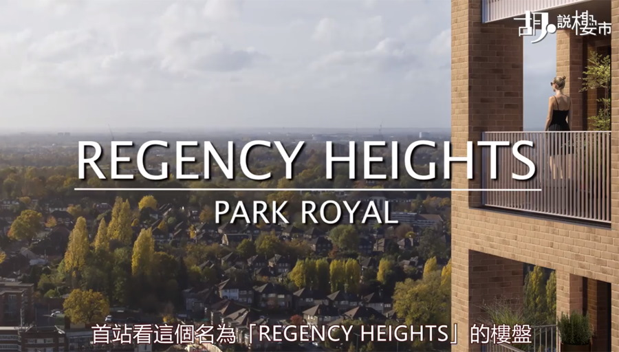 REGENCY HEIGHTS