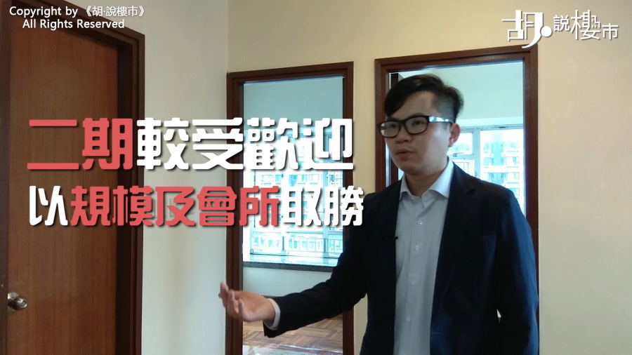 一期樓齡最舊