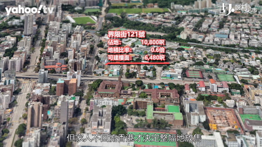 地盤佔地10,800呎