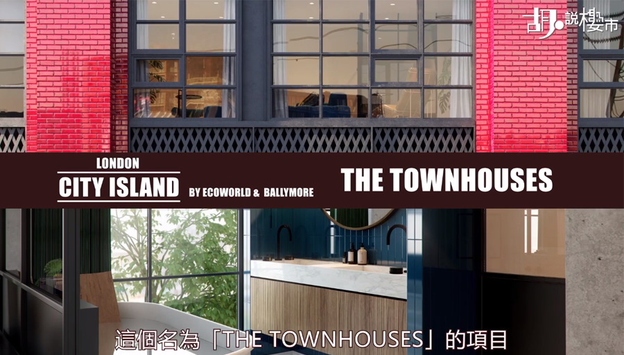 「TOWNHOUSE」