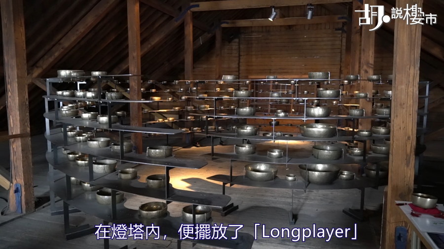 現時擺放了「LONGPLAYER」