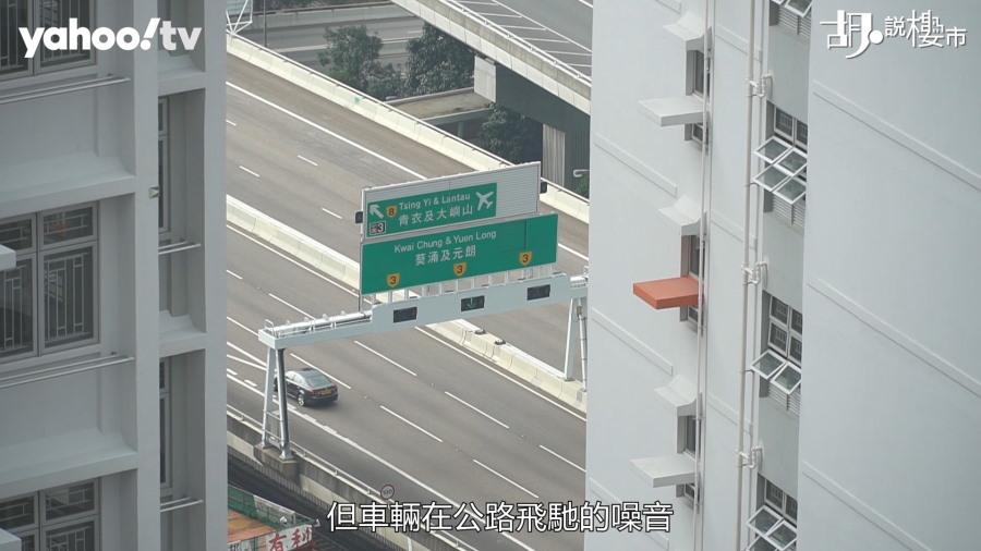 單位受公路車聲困擾