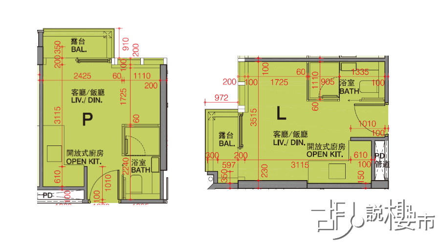 左：1座P室(6-21樓)、右：2座L室(6-21樓)