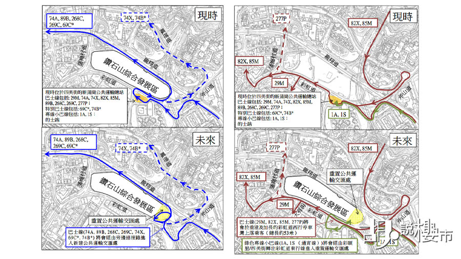 「啟翔苑」以東會先望「孔廟」，再望向「公共交通交匯處」 (資料來源：區議會文件)