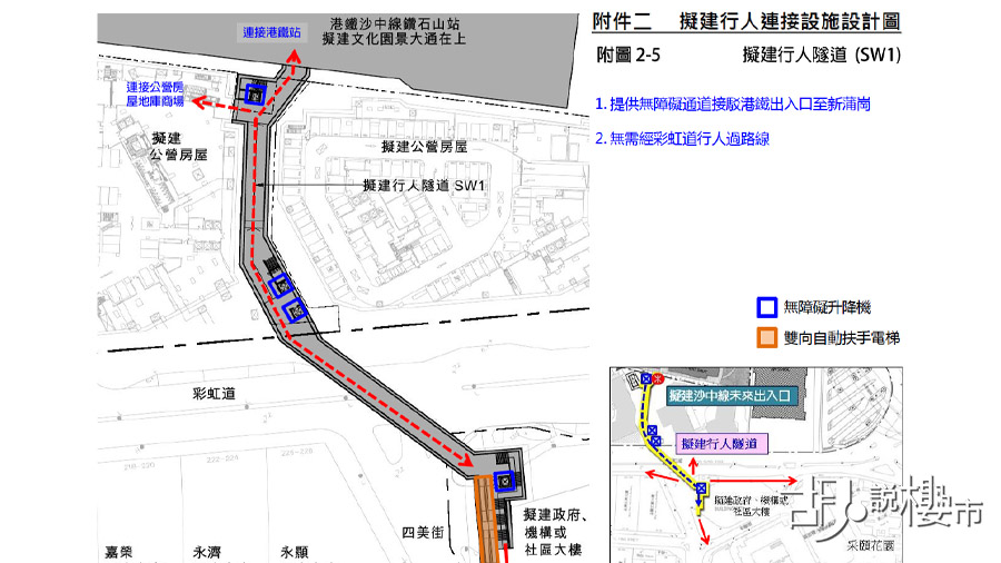 日後「四美街公共交通交匯處」會重置在「啟翔苑」以西，即毗鄰「孔廟」旁的用地，現有交匯處搬走後，騰空用地會興建八層高社福設施。