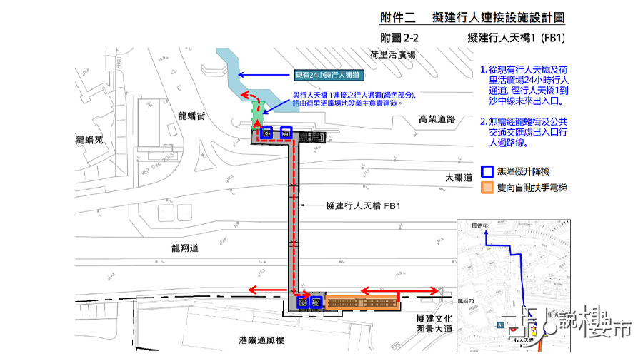 將有行人天橋網接駁連繫黃大仙、鑽石山及新蒲崗