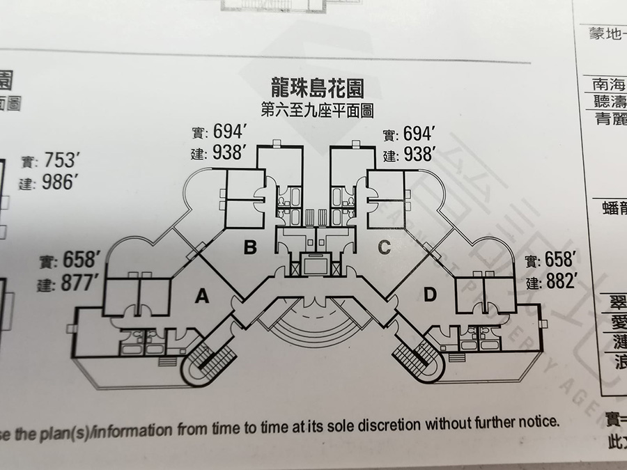 龍珠島花園鑽石廳平面圖