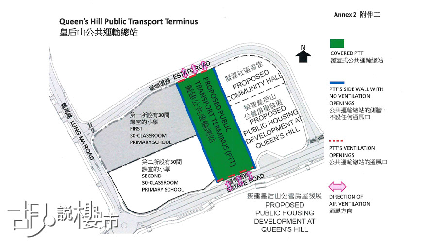 山麗苑2015年交通評估報告