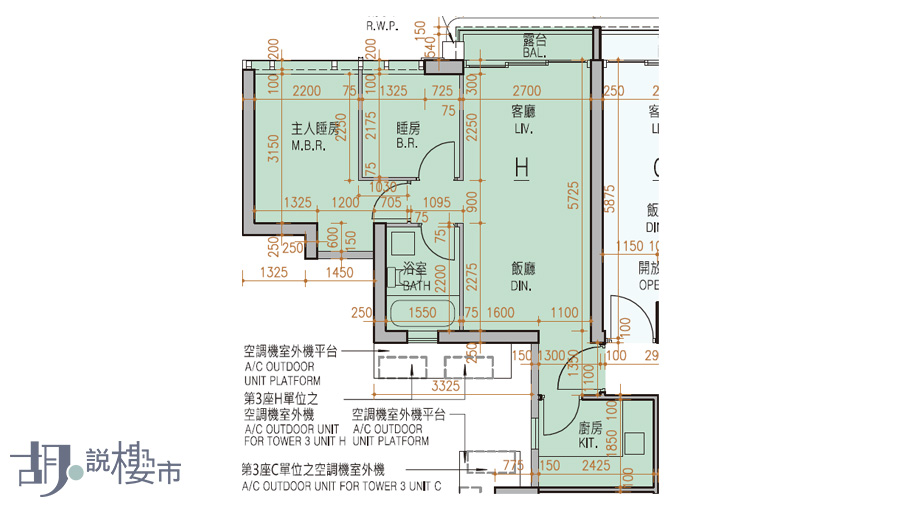 3座H室(2-3樓、5-12樓、15-23樓)