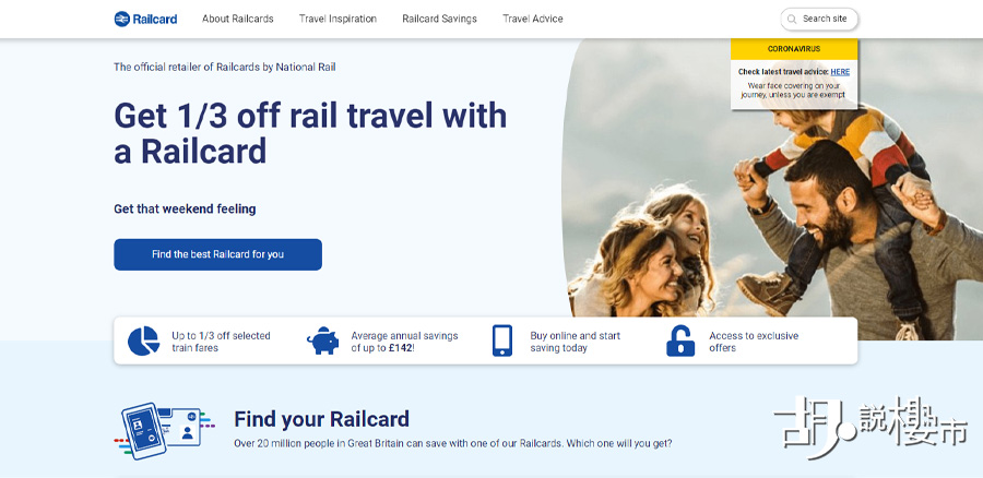 倫敦Railcard