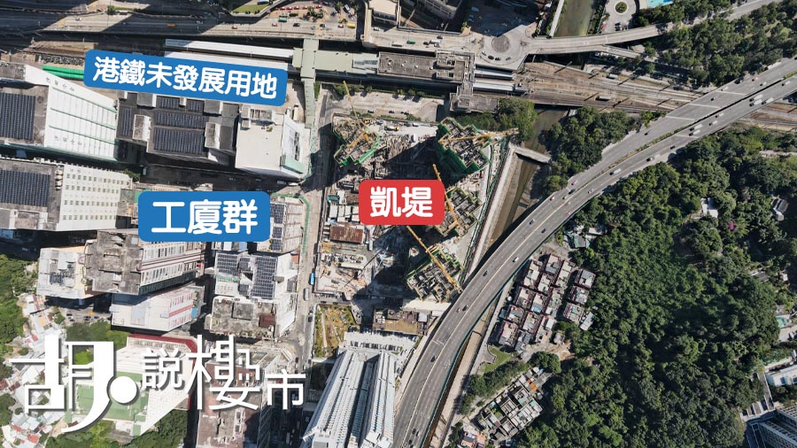 樓盤以東望工業用地及未來發展區