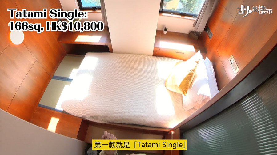 Tatami Single