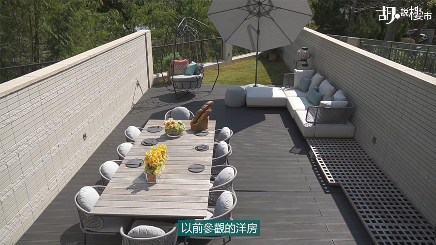 梯級式花園