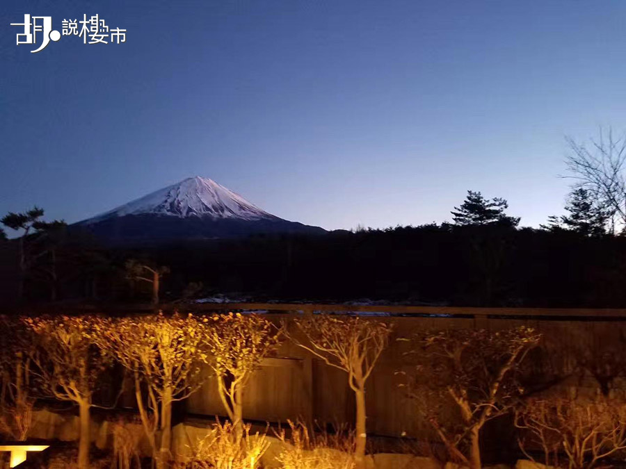 一路浸溫泉一路望住富士山，真係人生一大樂事。