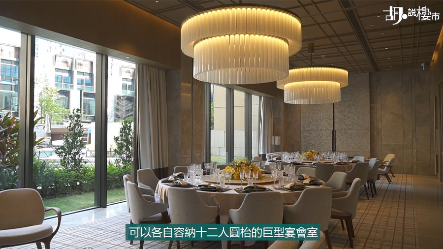 會所宴會廳