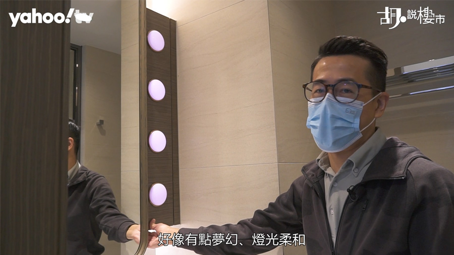 洗手盤上方有放置清潔用品的儲物櫃,設有幾盞望落夢幻及柔和的燈