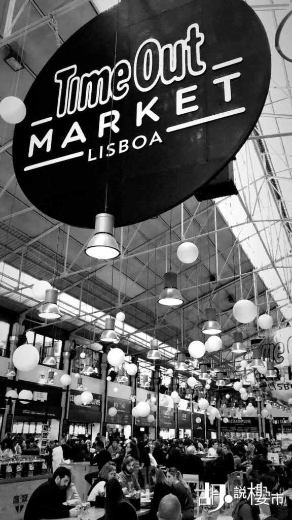 Time Out Market Lisbon