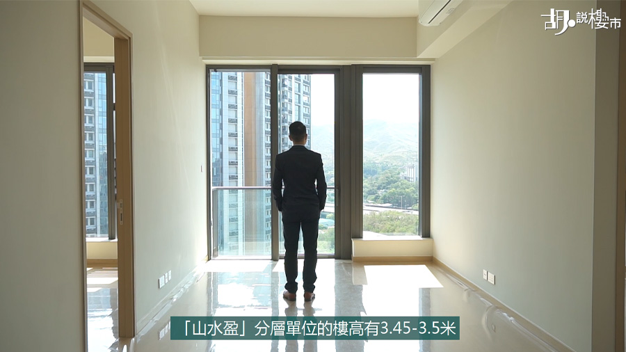 這裡的樓底也特別高,達3.45至3.5米