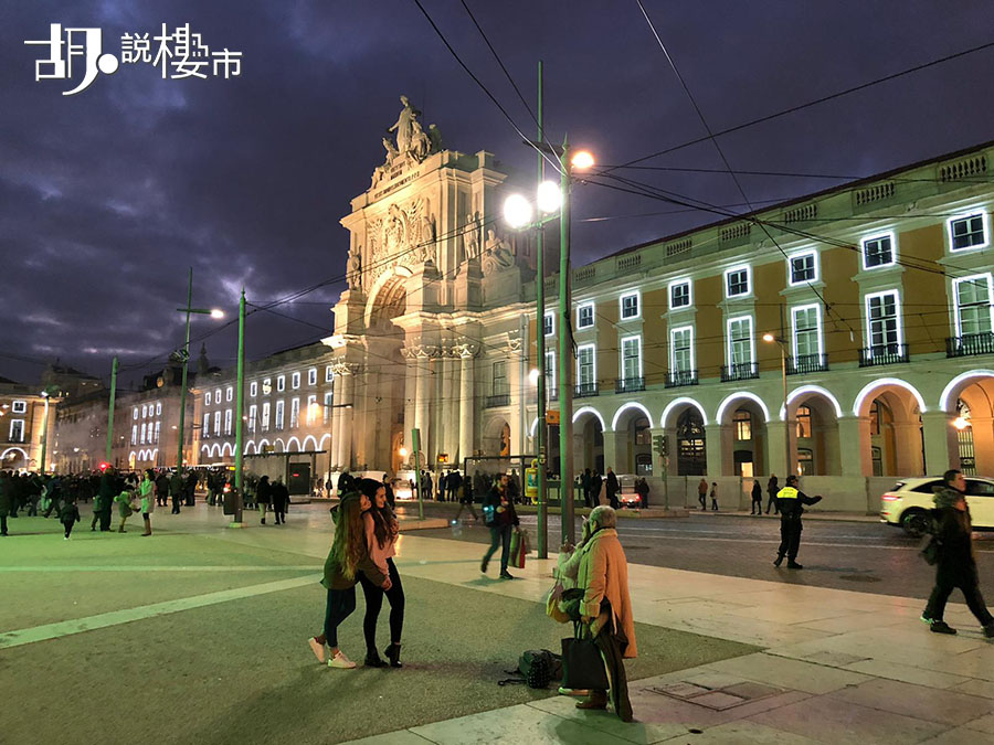 Praca do Comercio