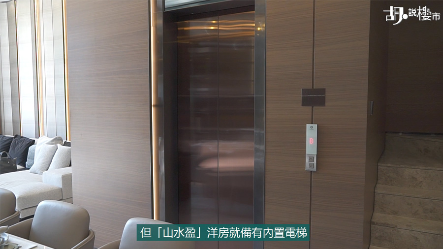 內置私家電梯接駁單位每個樓層及地庫的專屬車位