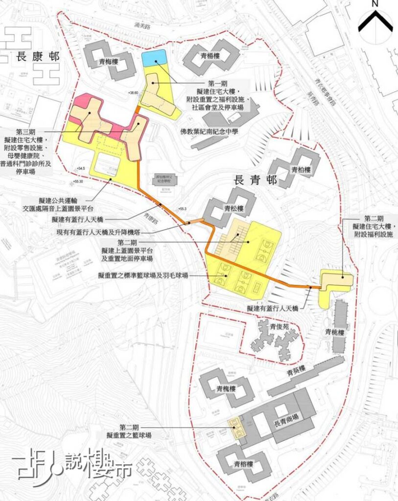 青康路北改劃