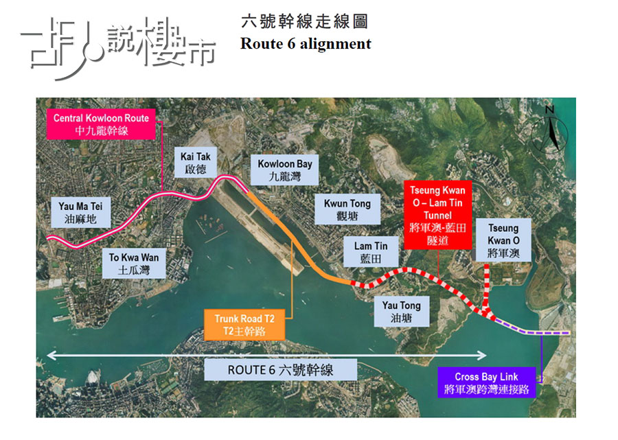 6號幹線(中九龍幹線、T2主幹道)走線圖