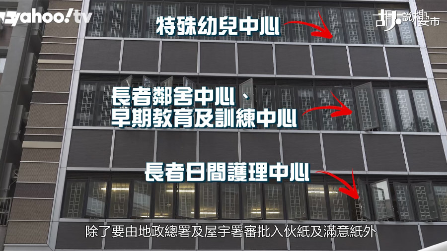 這關乎地盤涉及20,000呎的商業樓面，而當中一部份屬於GIC用途，除了要由屋宇署驗收外，還要由該GIC用地的使用者來驗收，故需要較長時間。