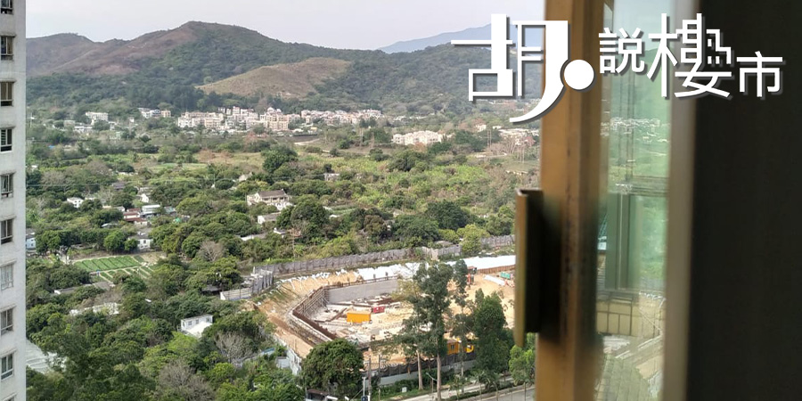 【粉嶺「帝庭軒」放賣】開揚景觀,兩房:422呎售$620萬