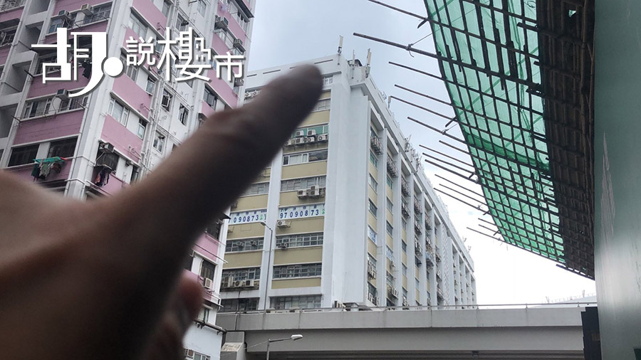 樓盤東面的工廠大廈，天台有一些無線電發射器，將影響大部分單位。