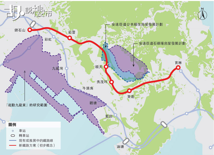 2020年7月，運房局局長陳帆表示要港鐵研究技術上能否突破，克服山勢問題才決定是否興建。