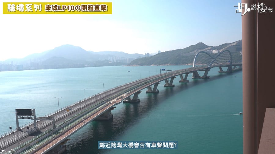 露台外望跨灣大橋