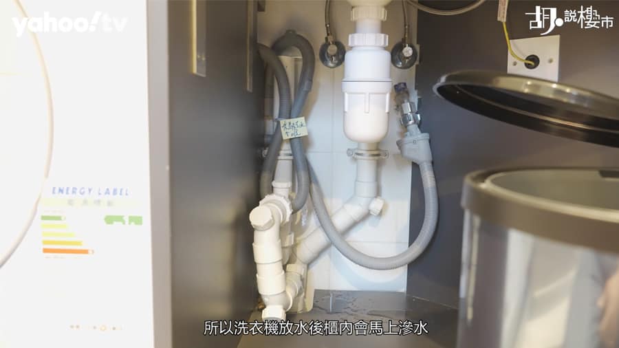 洗衣機漏駁去水喉