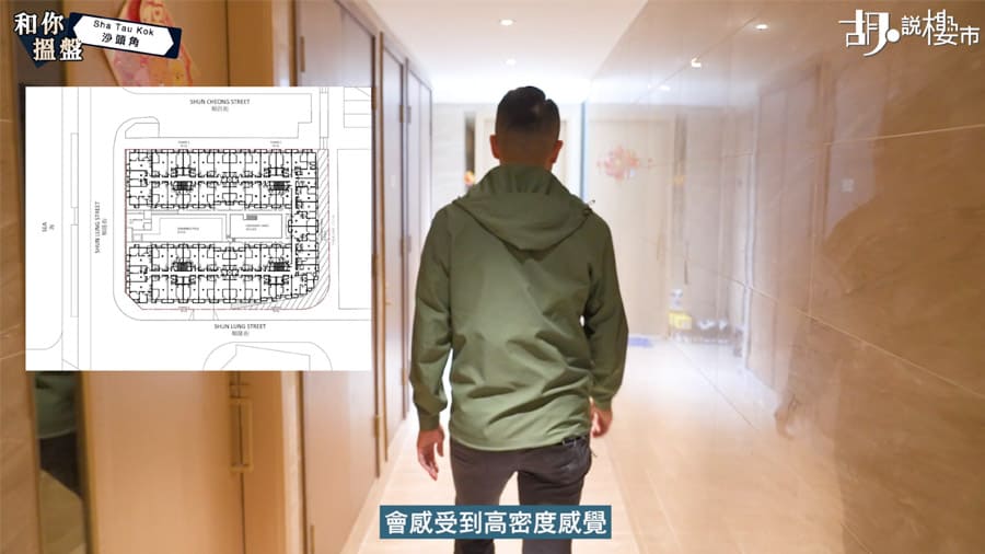 一層53伙高密度設計