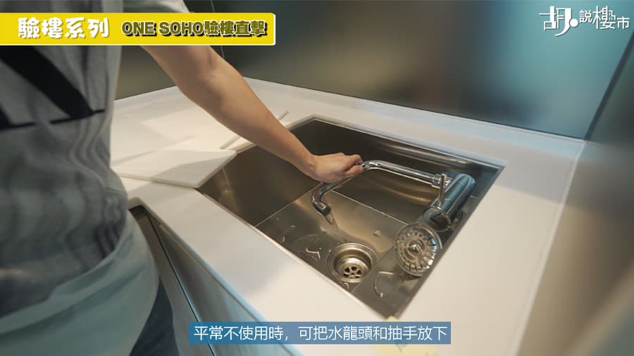 水龍頭採用轉向式防漏水