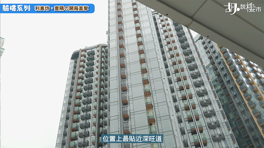 利奧坊.壹隅
