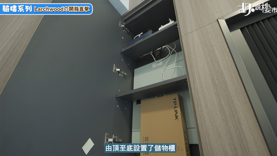 玄關設有儲物櫃