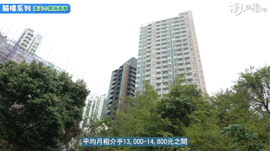 區內單幢樓呎租約55元