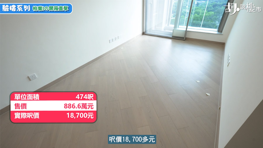 驗樓單位