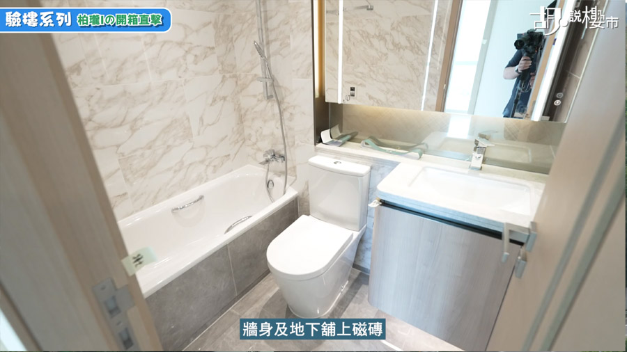 洗手間為黑廁設計