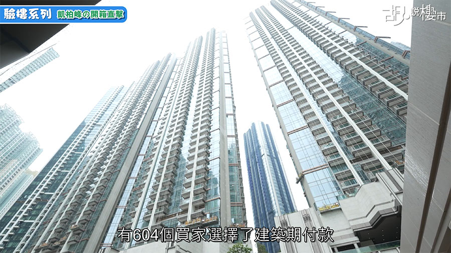 凱柏峰I