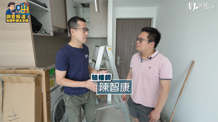 驗樓師陳智康