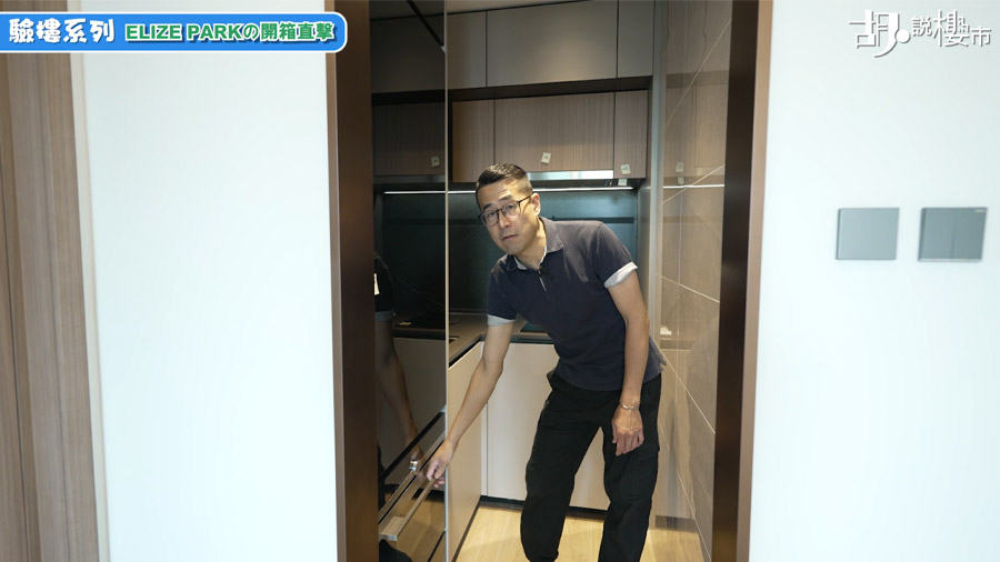 廚房:開放式設計 細節顯心思