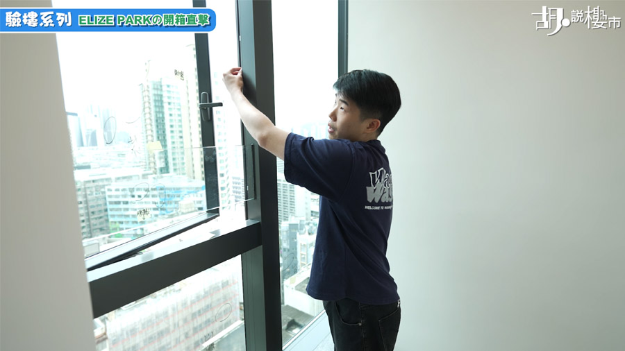 睡房與洗手間:空間運用考心思 窗戶需執修