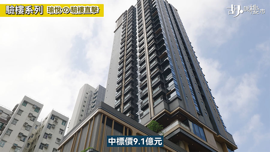 瑜悦