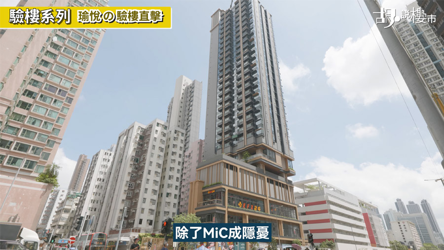 瑜悦