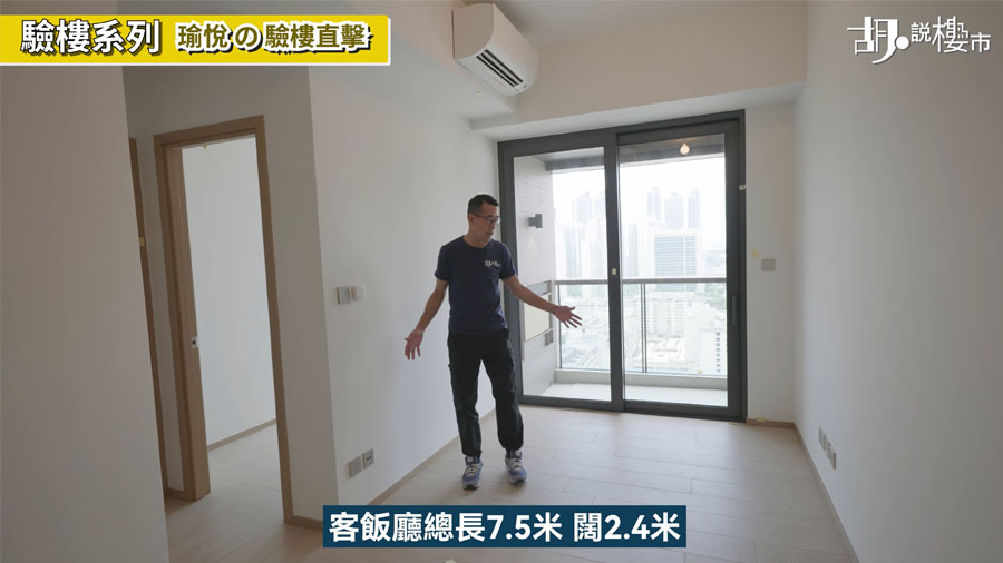 驗樓單位(1):高層E室 (470方呎)