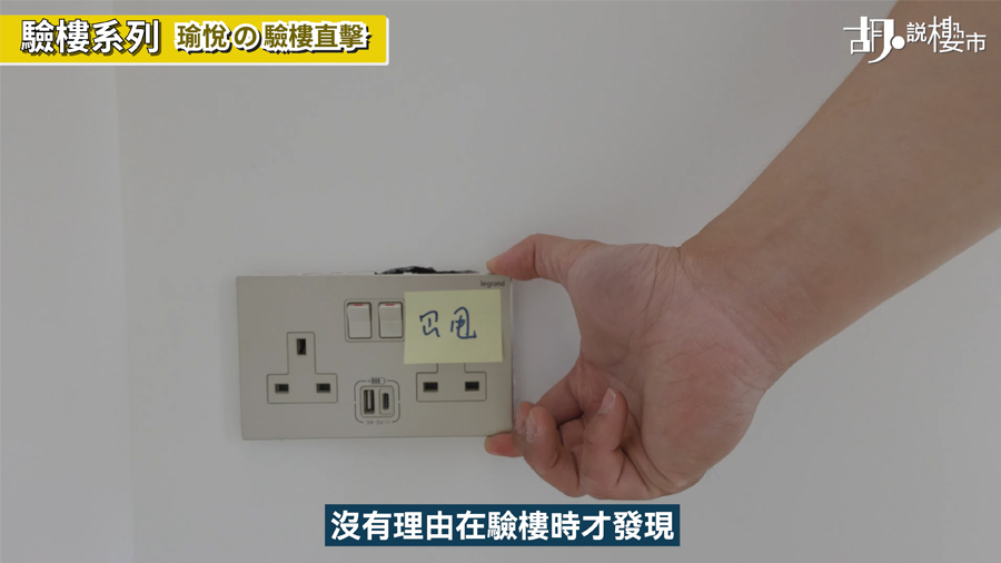 電掣冚鬆脫