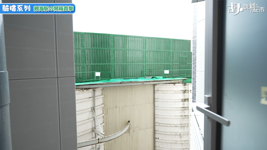 窗外同為水泥廠景觀
